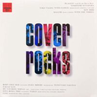 V.A. / カバー・ロックス COVER ROCKS / LP /