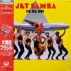 PE' DE BOI / JET SAMBA / LP / 3 JET SAMBA