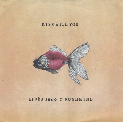 KISS WITH YOU