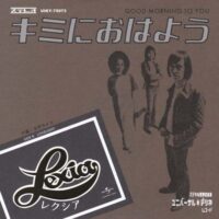 LEXIA / GOOD MORNING TO YOU / LOVELIGHT / 7" /