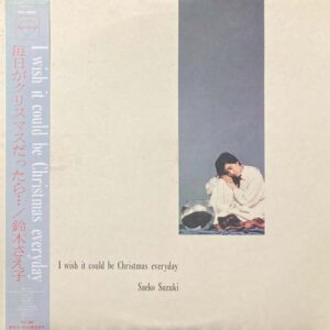 SAEKO SUZUKI LP