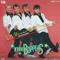 THE BOPPERS / MR. BASSMAN / 7" /