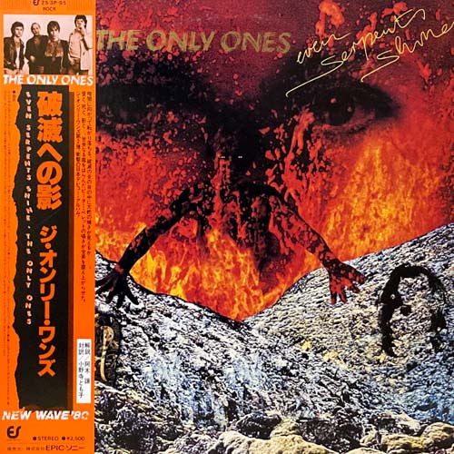THE ONLY ONES LP