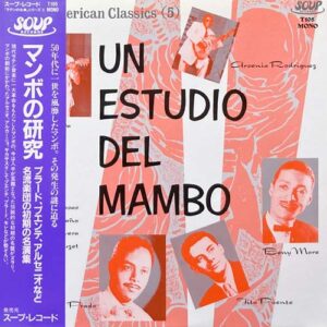 UN ESTUDIO DEL MAMBO