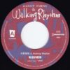 今野英明 & WALKING RHYTHM (HIDEAKI KONNO) / 希望的観測 / I'M IN THE MOOD FOR LOVE / 7" /