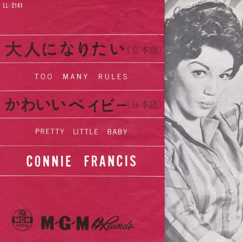 CONNIE FRANCIS 大人になりたい TOO MANY RULES