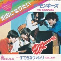THE MONKEES / I WANNA BE FREE / VALLERI / 7" /