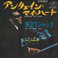RAY CHARLES / UNCHAIN MY HEART / HIT THE ROAD JACK / 7" /