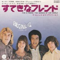 BUGALOOS / FOR A FRIEND / THE SENSES OF OUR WORLD / 7" /