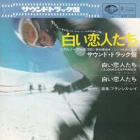 FRANCIS LAI / 13 JOURS EN FRANCE / 7" /