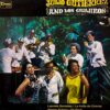 JULIO GUTIERREZ AND LOS GUAJIROS / JULIO GUTIERREZ AND LOS GUAJIROS / LP /