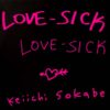 LOVE SICK 12