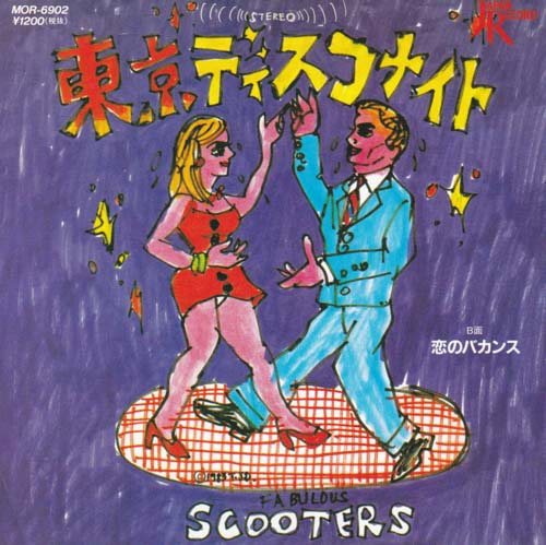 SCOOTERS 7