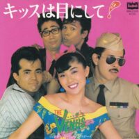 ヴィーナス THE VENUS / キッスは目にして! / 涙のシンデレラ・ガール / 7" /