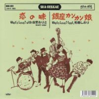 WHAT'S LOVE? / 恋の味 / 銀座カンカン娘 / 7" /