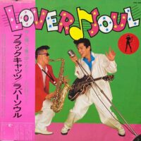 ブラックキャッツ BLACK CATS / ラバーソウル LOVER SOUL / LP /