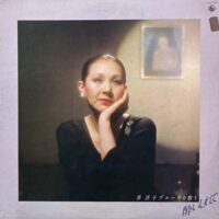 岸洋子 / ブルースを歌う 酔いしれて / LP /