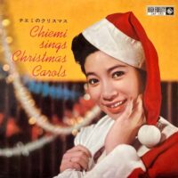江利チエミ CHIEMI ERI / チエミのクリスマス CHIEMI SINGS CHRISTMAS SONGS / 10" /