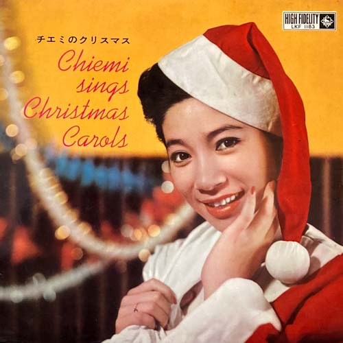 チエミのクリスマス CHIEMI SINGS CHRISTMAS SONGS