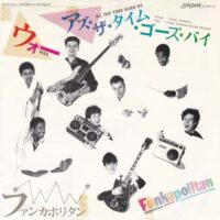 FUNKAPOLITAN / WAR / AS THE TIME GOES BY / 7" /