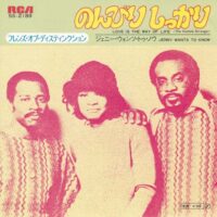 THE FRIENDS OF DISTINCTION / LOVE IS THE WAY OF LIFE (THE HUMBLE STRANGER) / 7" /