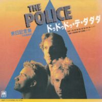 THE POLICE / ドゥドゥドゥ・デ・ダダダ DE DO DO DO, DE DA DA DA / 7" /