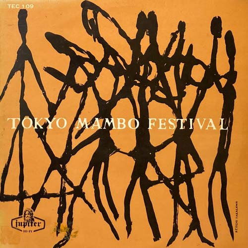 TOKYO MAMBO FESTIVAL