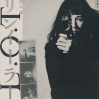 林以樂 / L.O.T / 7" /