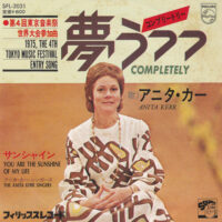 ANITA KERR, THE ANITA KERR SINGERS / COMPLETELY / YOU ARE THE SUNSHINE OF MY LIFE / 7" /