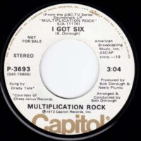 O.S.T. (BOB DOROUGH, GRADY TATE) / MULTIPLICATION ROCK / NAUGHTY NUMBER NINE / I GOT SIX / 7" /