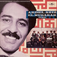 ABDEL AZIZ EL MUBARAK / ABDEL AZIZ EL MUBARAK / LP /