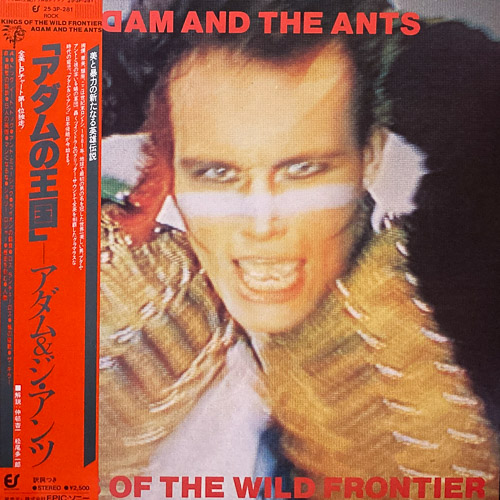 ADAM AND THE ANTS LP