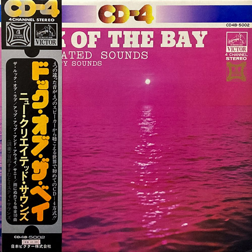 DOCK OF THE BAY CD 4