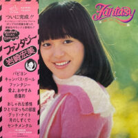 岩崎宏美 HIROMI IWASAKI / ファンタジー FANTASY / LP /