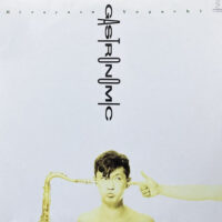 矢口博康 HIROYASU YAGUCHI / ガストロノミック GASTRONOMIC / LP /