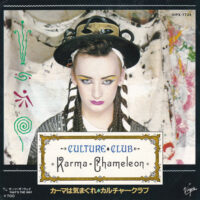 CULTURE CLUB / KARMA CHAMELEON / 7" /