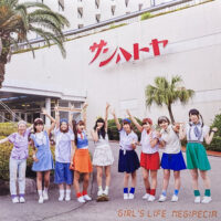 NEGIPECIA / GIRL’S LIFE / 12" /