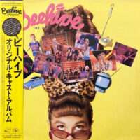 O.S.T. / BEEHIVE - THE 60'S MUSICAL / 2LP /