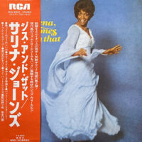 SALENA JONES / THIS 'N THAT / LP /