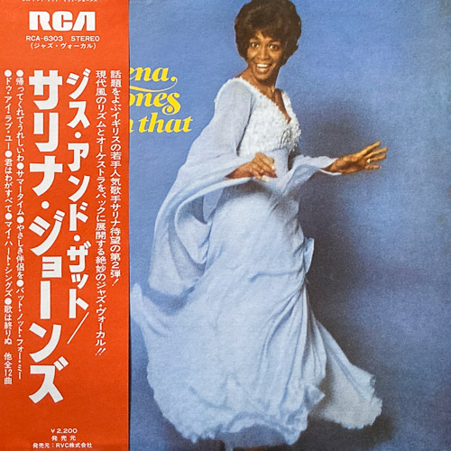 SALENA JONES / THIS 'N THAT / LP / 1 SALENA JONES / THIS 'N THAT / LP /