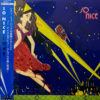 SO NICE / LOVE / LP /