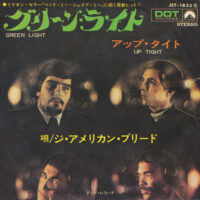 THE AMERICAN BREED / GREEN LIGHT / UP TIGHT (EVERYTHING'S ALRIGHT) / 7" /