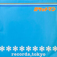 ロケットマン ROCKETMAN / FLYING ROCKETMAN / 12" /