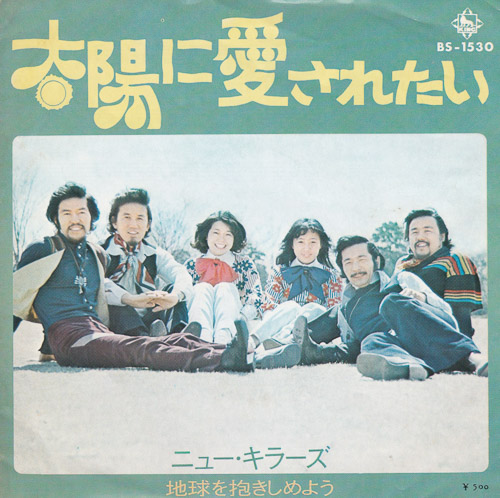 70'S JAPANESE アーカイブ | RECORD SHOP VIEW