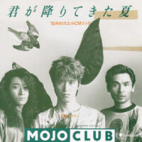 MOJO CLUB / 君が降りてきた夏 / ガマン / 7" /