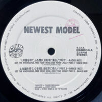 ニューエスト・モデル THE NEWEST MODEL / 知識を得て、心を開き、自転車に乗れ / 12" /