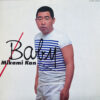 三上寛 MIKAMI KAN / BABY / LP /