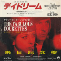 THE FABULOUS COURETTES / DAYDREAM / デイドリーム / 7" /