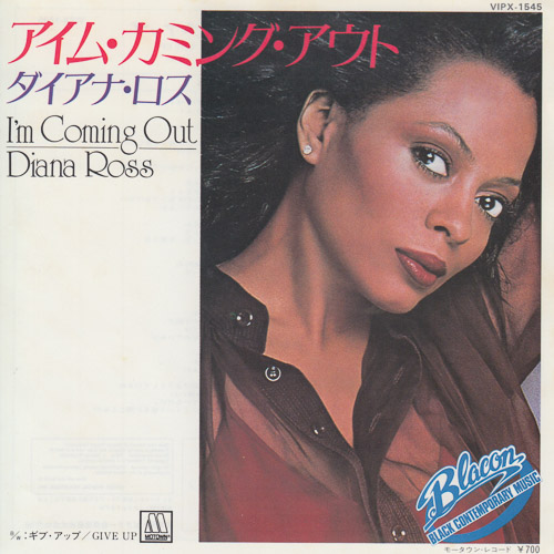 DIANA ROSS IM COMING OUT JPN