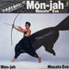 伊武雅刀 MASATOH EVE / MON-JAH / LP / 2 MON JAH